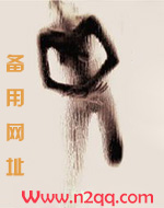 陛下不知其驽下使待罪宰相翻译